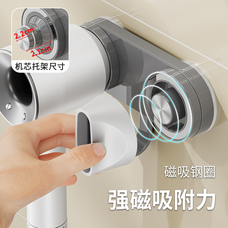 吸盘吹风机支架磁吸式免打孔风筒架适用戴森飞科徕芬吹风机置物架,淘宝优惠券,粉丝福利购,淘宝优惠卷