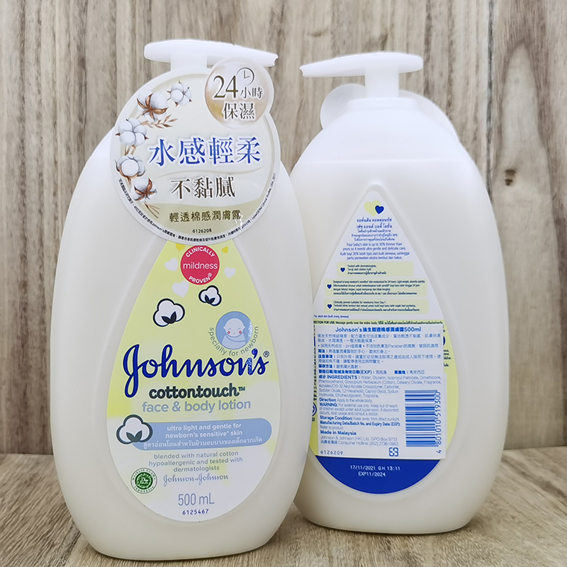 Johnson’s强生身体乳甜睡婴儿润肤乳紫色润肤露保湿浴后乳港版 - 图2