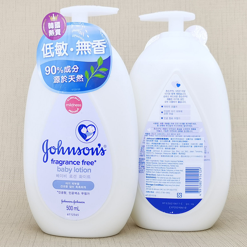 Johnson’s强生身体乳婴儿润肤乳补水保湿霜儿童倍护止痒润肤霜_虎窝淘