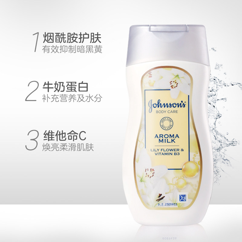 Johnson's body lotion强生美肌身体乳天生晳亮润肤乳烟酰胺透白_虎窝淘