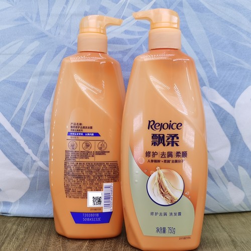 REJOICE飘柔洗发水去屑止痒柔顺护理精华去头皮洗发露shampoo港版 - 图2