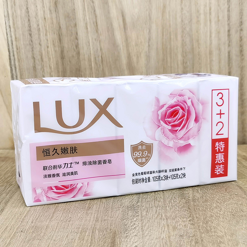 LUX bar soap力士香皂香味持久香型家庭优惠装进口正品免邮80*6个 - 图1