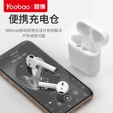 Apple, беспроводные совместимые наушники, телефон, bluetooth, андроид, делается под заказ, с печатью вашего логотипа