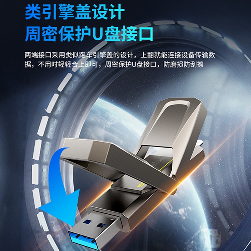 朗科Netac256GB USB3.2固态U盘US5双接口U盘读速530MB/s写450MB/s - 图3