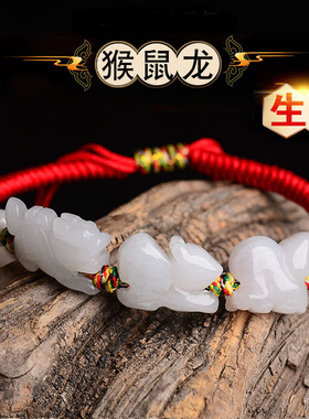 2026年桃木三合红绳手链生肖猴鼠龙申子辰属龙本命年佩戴的吉祥