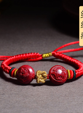 2024年生肖属蛇佩戴牛鸡贺岁吉祥物手机链朱砂手串钥匙扣挂饰品