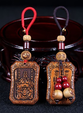 2026马年桃木文哲大将军太岁牌本命年钥匙扣挂件随身属马鼠牛兔鸡