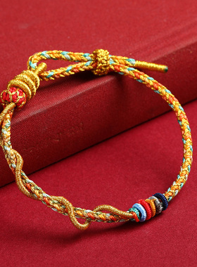 2025蛇年龙绳本命年属蛇太岁红绳手链男女生手工编织手绳可串黄金