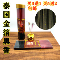 Bay Flowers Fragrant Thai Gold Leaf Black Fragrant Buddha Buddha Buddha Statue Buddha Bamboo Sign Fragrant Stick with full black curly fragrance No musk does not choke