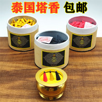 Thai Buddhas Taxiang Imported Plant Lavender Lavender Black Red Yellow Ganvin Cigarette Basin Small Cones