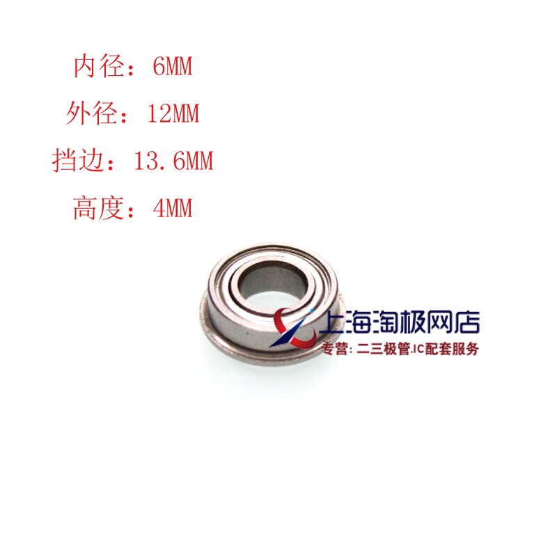 58MM82MM metal wheel modified easy-running wheel