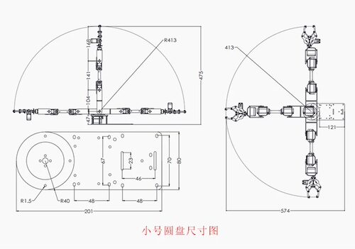 6自由度机械手臂 多自由度圆盘式机械手  机器人  舵机 创客教育~ - 图2