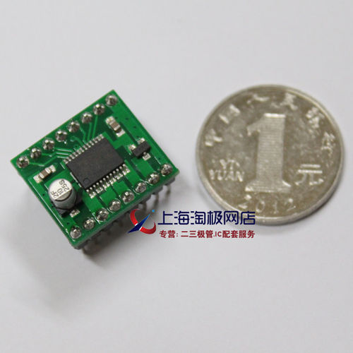 电机驱动 TB6612FNG模块 高性能/体积 3PI配套 性能超L298N+ - 图0