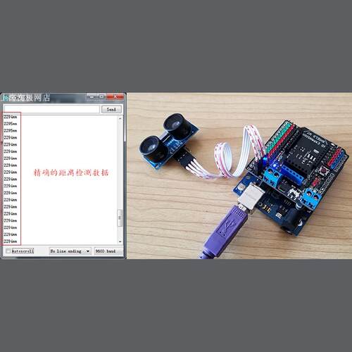SR09超声波模块 精度1mm 带温度补偿测距 I2C 串口 兼容Arduino - 图0