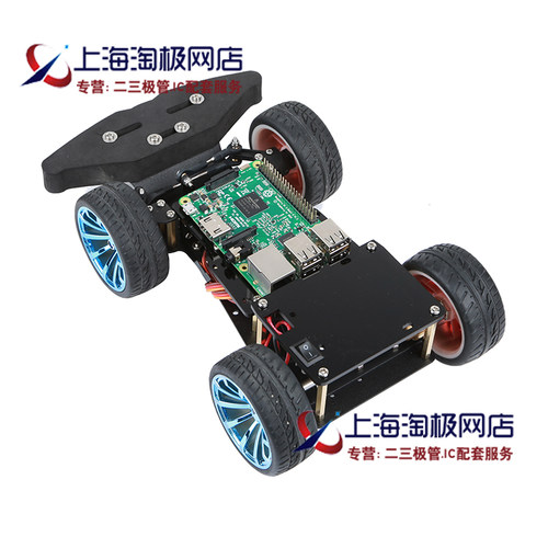 金属底盘 智能小车底盘 舵机转向 4WD小车后驱 金属电机 PS2控制 - 图2