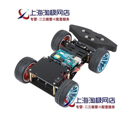 金属底盘 智能小车底盘 舵机转向 4WD小车后驱 金属电机 PS2控制 - 图1