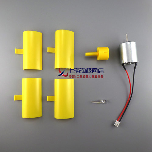 新型垂直式轴微型风力发电机 小型直流 DIY科技制作 物理发电原理 - 图1