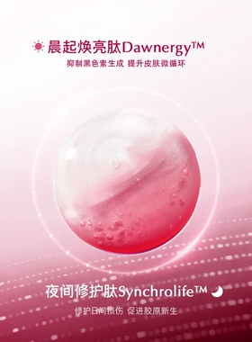 Dr.LeWinn's R4活颜紧致胶原蛋白睡眠面膜30ml抗初老