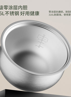 福库不锈钢内胆智能电饭煲1-4人
