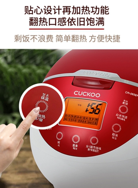 福库CUCKOO韩国原装进口电饭煲3L智能预约电饭锅不粘内胆电煮饭锅