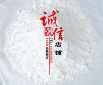 Ultrafine ultra white light calcium carbonate heavy calcium carbonate increases strength whiteness cost reduction insulation