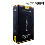 Франция импортировала Vandoren Cold DeNin Terrace Shartment Blue Box Black Tube музыкальный инструмент Spirit Sply Slip