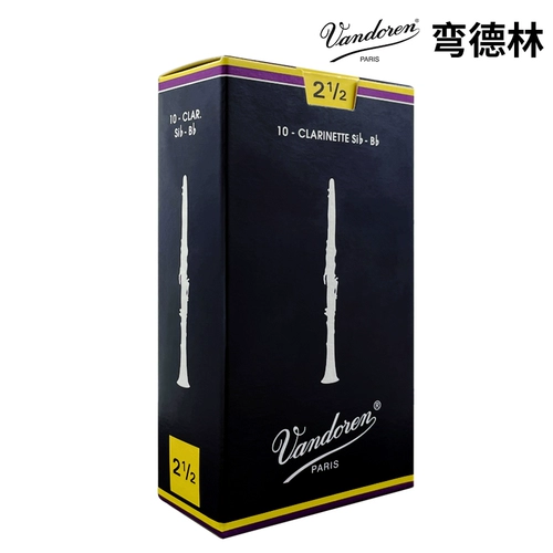 Франция импортировала Vandoren Cold DeNin Terrace Shartment Blue Box Black Tube музыкальный инструмент Spirit Sply Slip