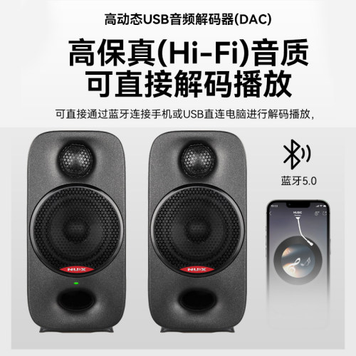 NUX纽克斯AXON3有源监听音箱专业乐器录音便携电脑桌面蓝牙音响 - 图1
