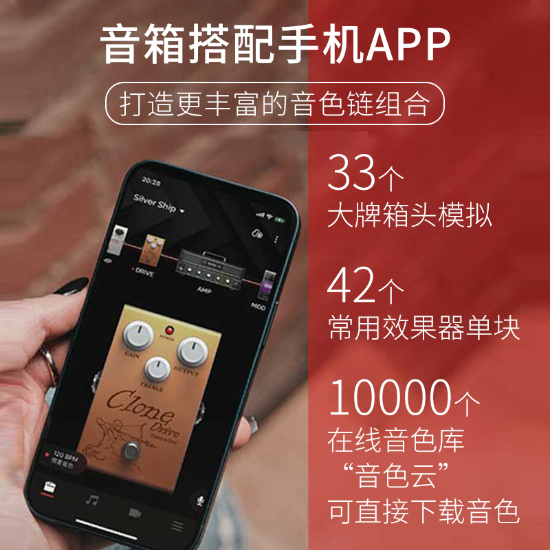 Positive Grid无线蓝牙充电音箱Spark mini电吉他贝斯GO音响40 - 图0