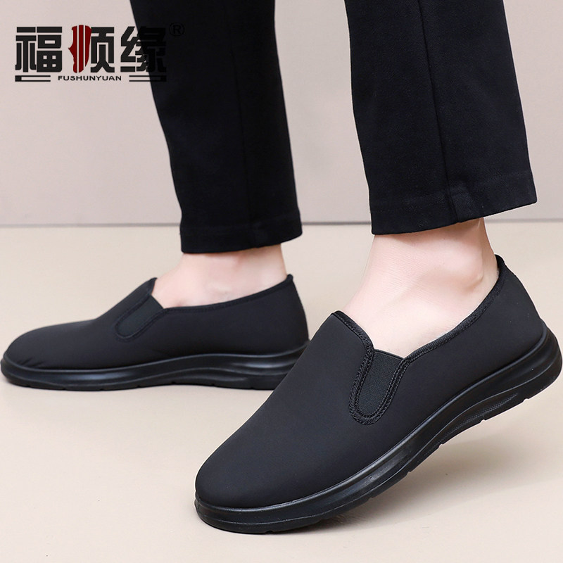 福顺缘2025冬保暖兔毛防水布男棉鞋一脚蹬宽松布鞋轻软底黑色男鞋,淘宝优惠券,粉丝福利购,淘宝优惠卷