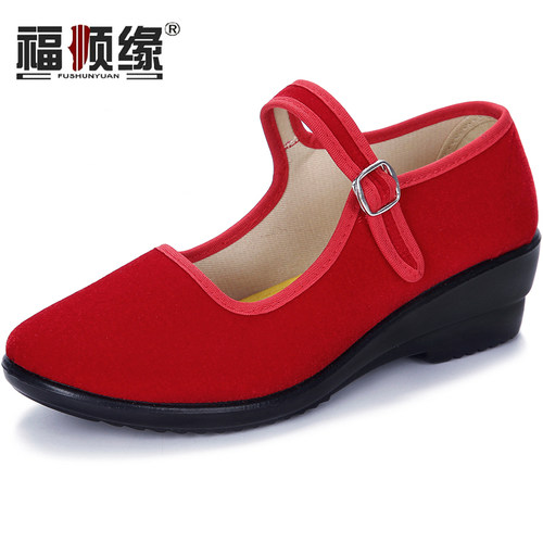 福顺缘老北京布鞋坡跟女鞋黑一代工装鞋工作鞋红色舞蹈鞋女单鞋 - 图1