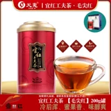 【Maojianhong】 Yihong Gongfu Tea 200g Hubei Yichang Black Tea Tea Wufeng Процесс обжарки у древесного угля холодные цветы и фрукты аромат