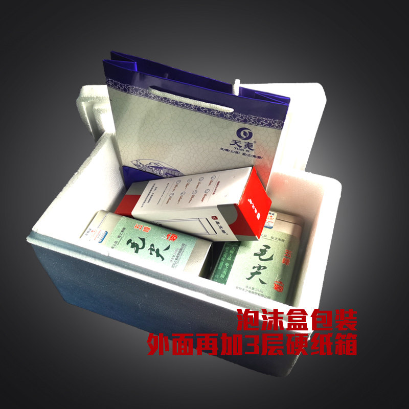 2025新茶【贡芽】五峰毛尖250g湖北宜昌绿茶采花芽毛尖明前特级,淘宝优惠券,粉丝福利购,淘宝优惠卷