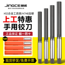 Upper work straight shank hand with hinged knife H7H8 plus hard high speed steel alloy tool steel 5 6 8 10 12 12 45mm 45mm