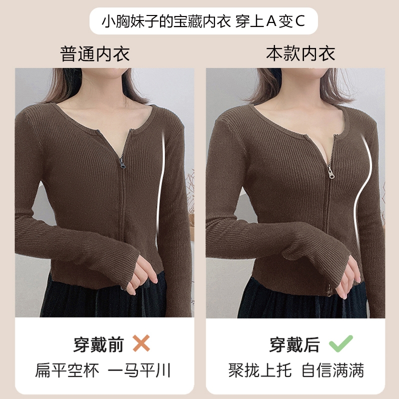 女小胸调整型聚拢显大无痕提拉防下垂收副乳无钢圈蕾丝文胸