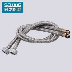 时龙 洗脸盆厨房龙头水龙头单头冷热进水软管304不锈钢编织进水管