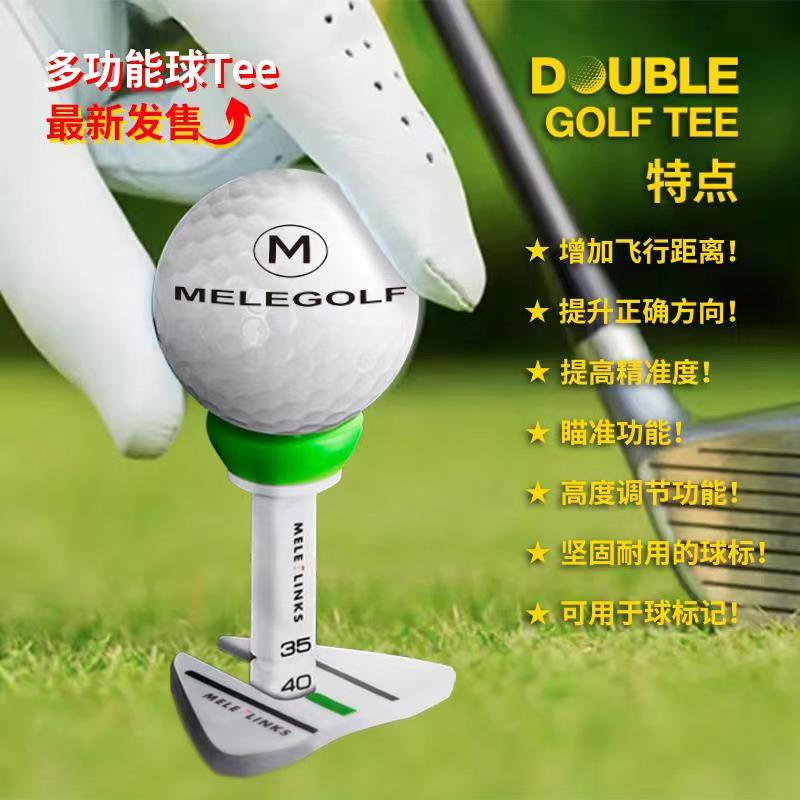 MELE LINKS/美乐高尔夫球tee 新款球钉礼盒 长短钉瞄准线golf球梯 - 图0