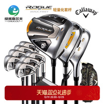 Callaaway Kalaway golf club mens sleeve rod Rogue ST preliminary intermediate distance golf-club