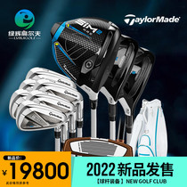 Taylorde Taylor Mays new golf club womens SIM2 MAX series of sets poles golf full ball