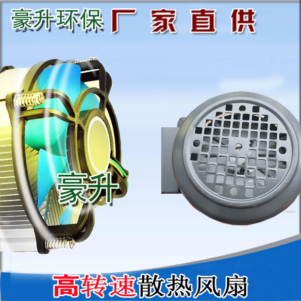 优晨优传动搅拌机CV22-0.75kwCV28-1100W-1.5KW380V齿轮减速电机-图1