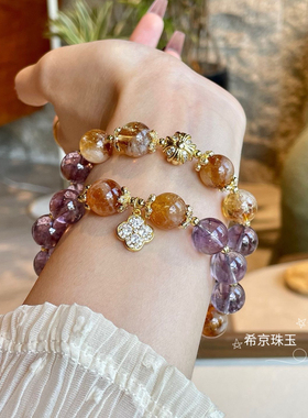 天然黄水晶蜂蜜奶盖紫塔晶双拼手链招财助业转好运手串轻奢礼物