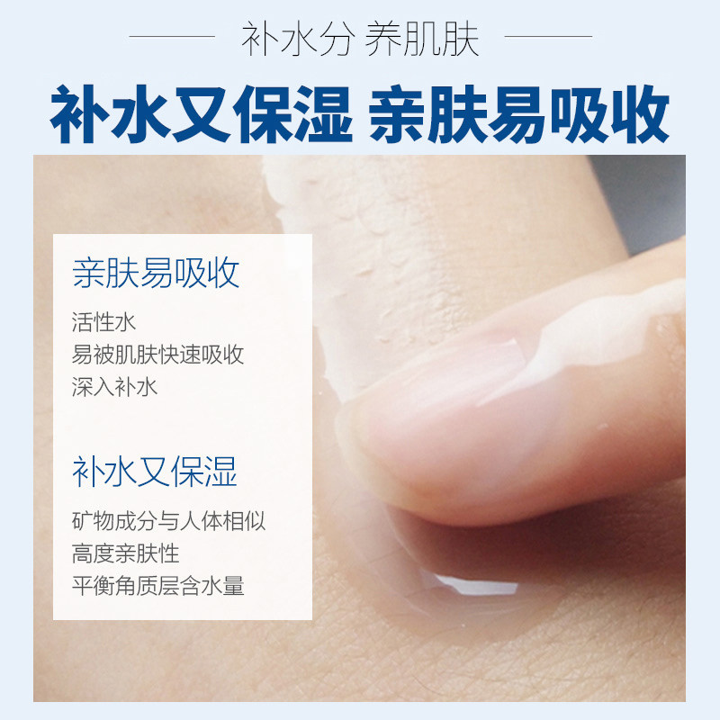 姿维雅水缤纷套装专柜补水面部护理 姿维雅化妆品面部护理套装