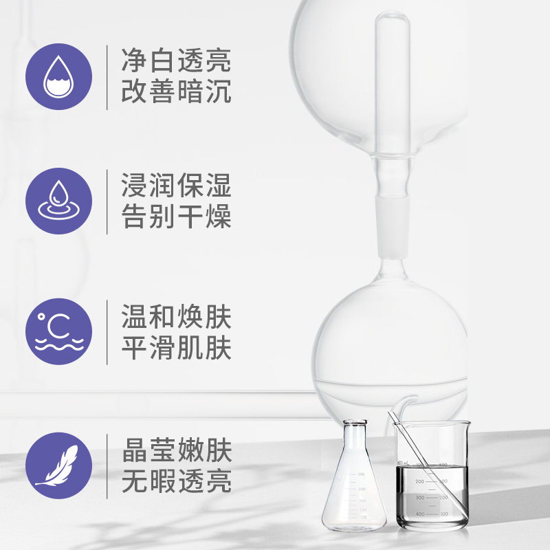 姿维雅美白护肤品水乳面部女烟酰胺 姿维雅化妆品面部护理套装