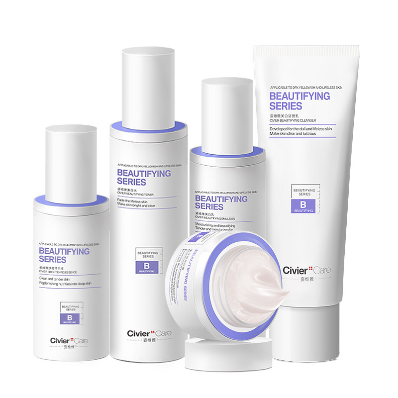 姿维雅美白护肤品水乳面部女烟酰胺 姿维雅化妆品面部护理套装