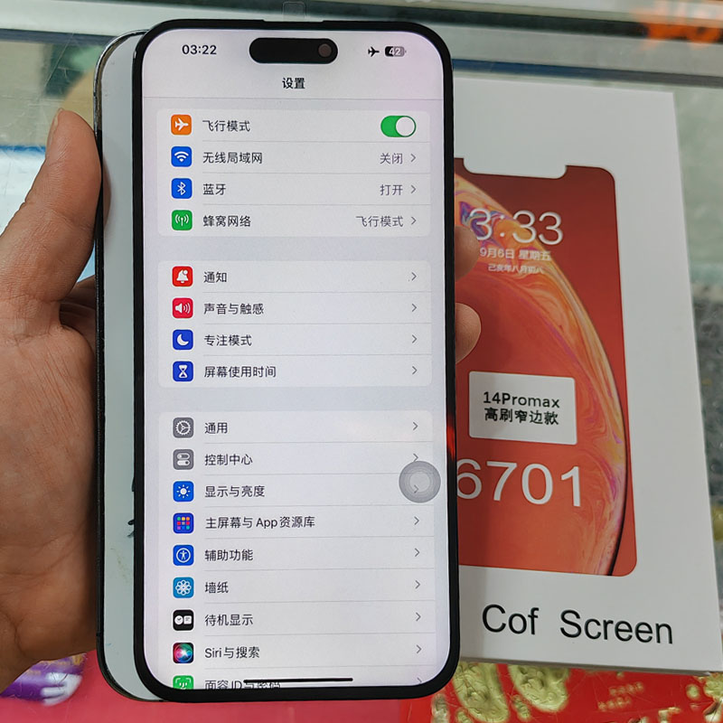商品详情图片