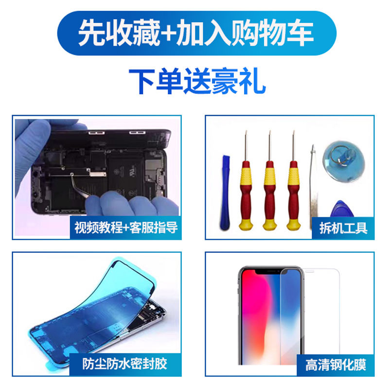 瑞桔x适用于苹果11屏幕总成iPhonex屏xsmax原装12promax国产xr xs-图2