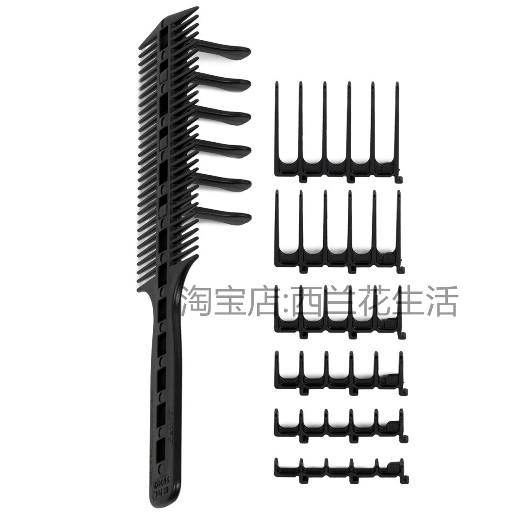 男女儿童理发剪发造型辅助油头推边限定位定型渐变推剪梳神器卡尺