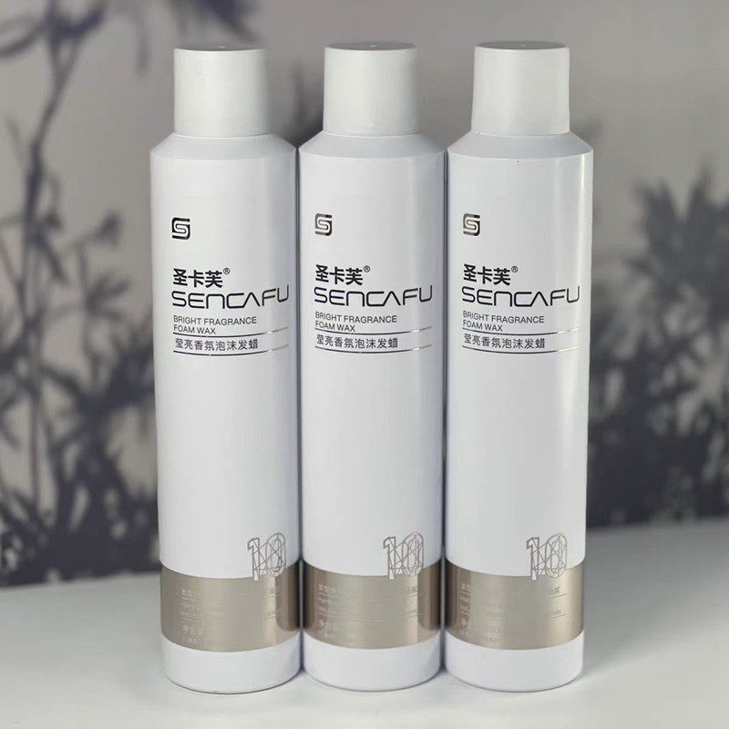 圣卡芙莹亮香氛泡沫发蜡蓬松保湿弹力素护卷持久定型清爽摩丝啫喱,淘宝优惠券,粉丝福利购,淘宝优惠卷