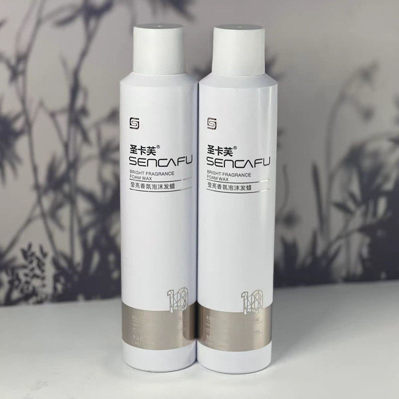 圣卡芙莹亮香氛泡沫发蜡蓬松保湿弹力素护卷持久定型清爽摩丝啫喱,淘宝优惠券,粉丝福利购,淘宝优惠卷
