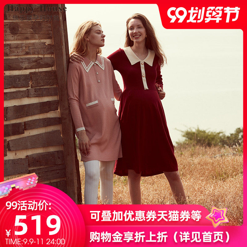快乐屋孕妇高腰2020新款秋装连衣裙 快乐屋连衣裙